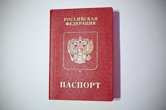 прописка в Снежногорске